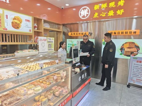 無棣縣市場監(jiān)管局開展散裝食品安全專項檢查，保障消費(fèi)者權(quán)益